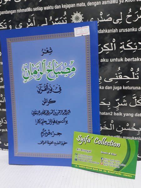 Jual Kitab Syair Walid MISBAHUZ ZAMAN di Lapak Syifa Collection 01 | Bukalapak