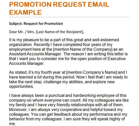 Writing An Effective Promotion Request Email With Example Day To Day