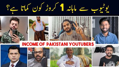 List Of Top Pakistani Youtubers 2021 With The Highest Number Of Subscribers