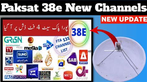 Paksat E Latest Update Paksat E Add New Channel Fta Youtube