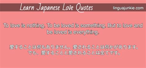 Learn 20 Japanese Love Quotes With Translations Gone App