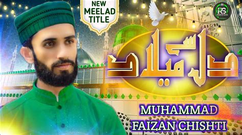 New Rabiulawal Title Kalam 2023 Dil Sy Milad Faizan Chishti