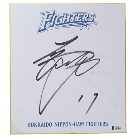 Shohei Ohtani Signed Hokkaido Fighters 95x105 Shikishi Board Beckett