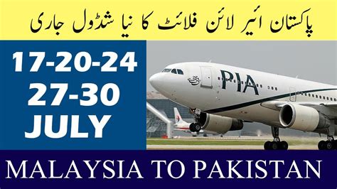 This section gives an overview of the flight schedules and timetables of every airline with direct flights for this route. PIA New Flight Schedule from Kuala Lumpur to Pakistan ...