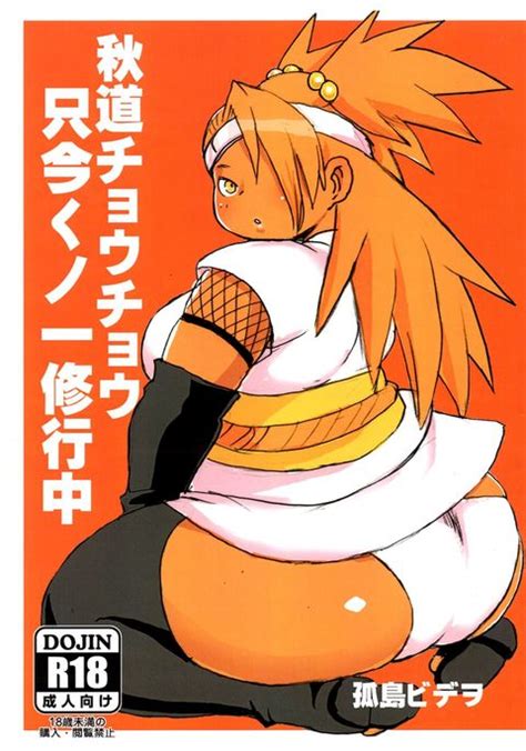 Chouchou Akimichi Hentai Free Hentai Manga Doujinshi Xxx