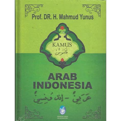 Jual Kamus Arab Indonesia Mahmud Yunus Buku Referensi Bahasa Limited