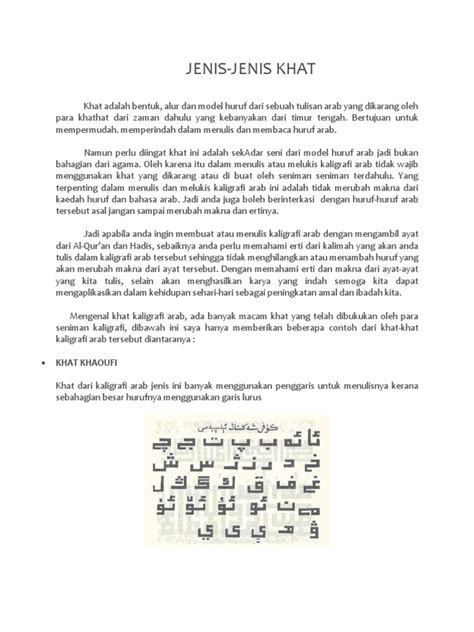 Check spelling or type a new query. Jenis Tulisan Kaligrafi Khat Tsuluts - Contoh Kaligrafi