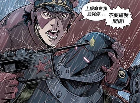 103,455 likes · 5,710 talking about this. 【獨家／中國隊長揭密（三）】作者最大夢想：「當美國隊長遇上中國隊長⋯」