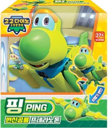gogo dino mini ping green dinosaur transformer airplane robot toy korea tv 8809174678365 ebay