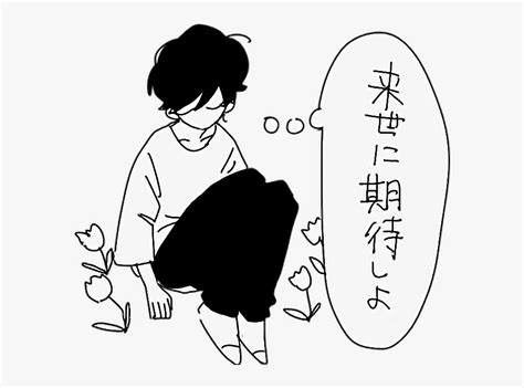 Sticker Cute Tumblr Sad Aesthetic Boy Girl Anime Sticke Aesthetic Anime Png Free Transparent