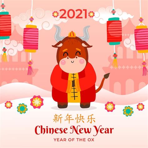 Premium Vector Colorful Chinese New Year 2021