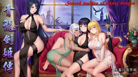 Sword Maiden Of Azure Dragon 1 02 Femdom Hentai Games Lewd Play