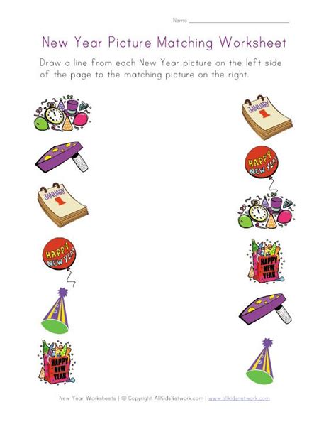 New Year Matching Worksheet Preschool Stations Worksheets For Kids