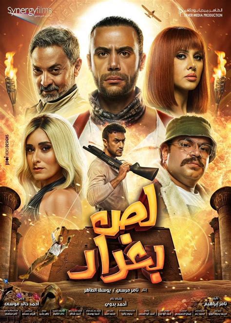 افلام عربى كوميدى عادل امام