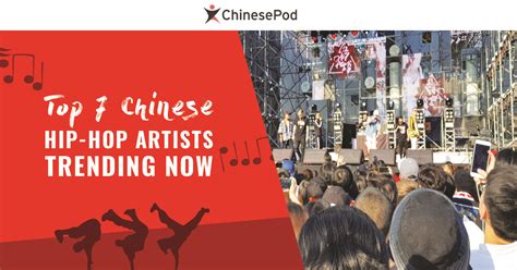 Top 7 Chinese Hip Hop Artists Chinesepod Official Blog