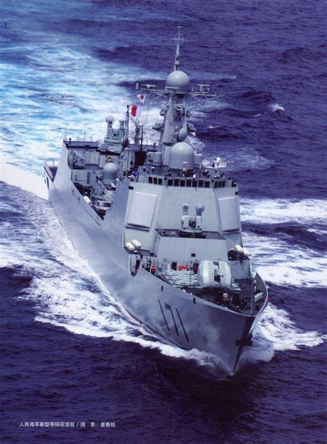 Type 052c Luyang Ii Class Missile Destroyer Chinese Military Review