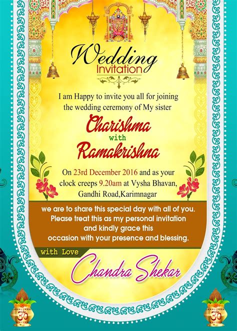 hindu wedding invitation card designs   indian wedding