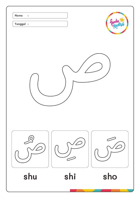 Mewarnai gambar huruf arab hijaiyah wau anak muslim alqur anmulia. Gambar Mewarnai Mewarnai Huruf Hijaiyah Untuk Anak Tk