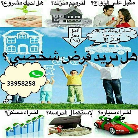 أكد السفير المصري لدى روما هشام بدر على أهمية مواصلة الجهود اللازمة لاستئناف حركة السياحة بين مصر وإيطاليا، لما في ذلك من مصلحة وفوائد مشتركة للبلدين. قرض شخصي لربه منزل