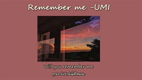 Remember Me Umi Subtrans Lyrics Youtube