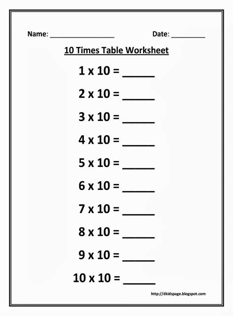 Ten Times Tables Worksheet