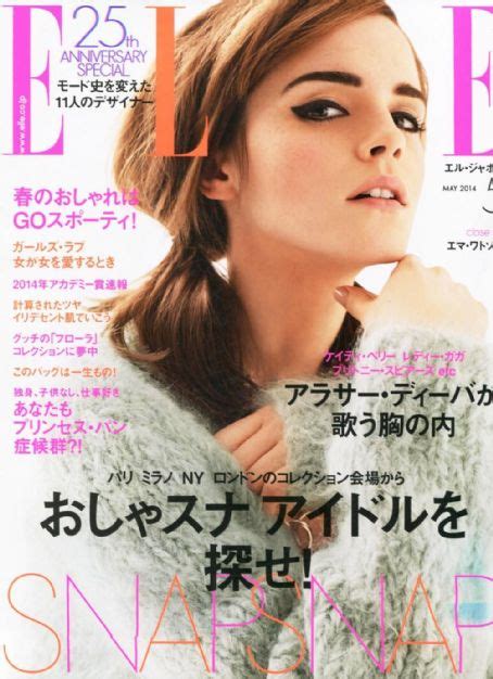 Emma Watson Elle Magazine May 2014 Cover Photo Japan