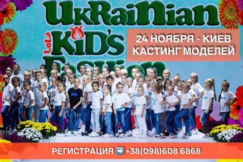 Lolakids Models Agency Дети в городе Киев