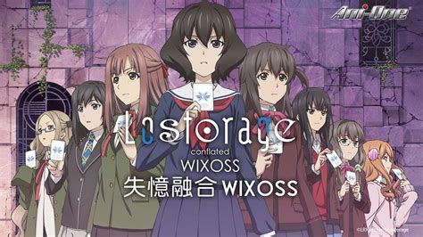 シリーズ Lostorage Conflated Wixoss 2 初回限定 Dvd ：ハピネット・オンライン たセレクタ