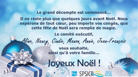 Vœux De Noel Syndicat Des Professionnelles En Soins Infirmiers Et