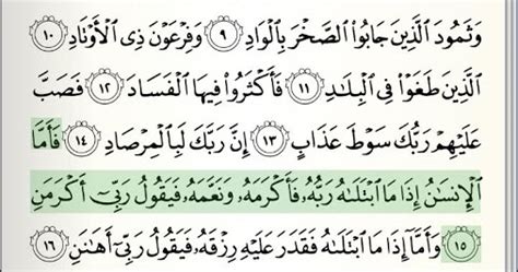 Menyentuh al qur'an tanpa wudhu. Membaca Al-Quran Di Telefon Tanpa Wudhu' | World of Ad ...