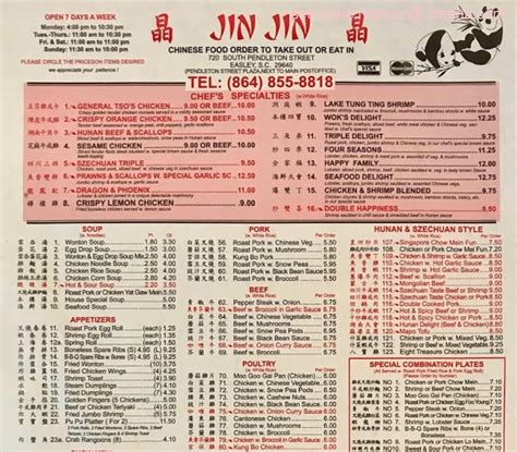 Jin Jin Chinese Restaurant Sumter Sc
