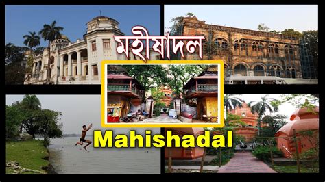 Lets Explore Mahishadal Rajbari 2020 Purba Medinipur West Bengal