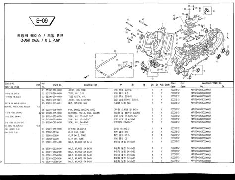 Kazuma 50cc Atv Wiring Diagram Wiring Diagram Pictures