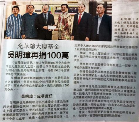 Once, tan sri lim went on the border of bankruptcy when construction work was facing problems in the the idea of building a hilltop resort was first considered when tan sri lim goh tong was having a but his language barrier did not prevent him from negotiating one of the largest contracts around. Alumni News Clippings - TARCalumni