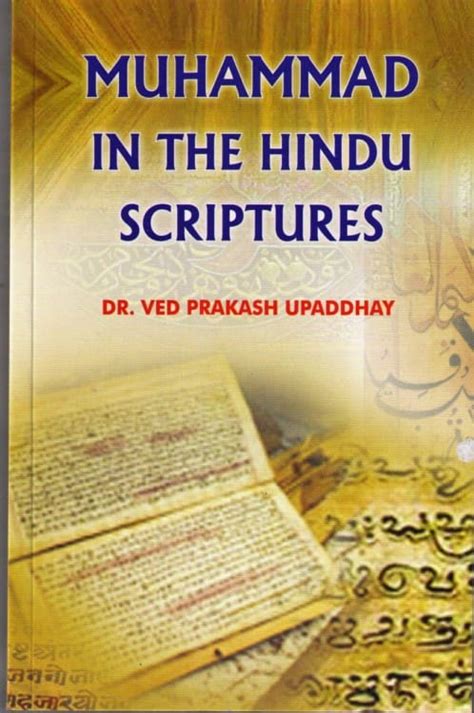 Kitab Suci Agama Hindu Veda Kitab Sumber Ajaran Agama Hindu Datang