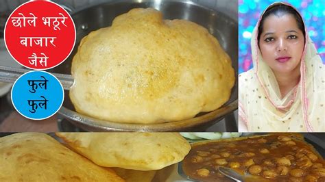 Learn the art of making feather soft bhaturas served with chole or chickpeas cooked in a pool of rustic. Bhatura recipe | Chole Bhature Recipe | Punjabi Chole ...