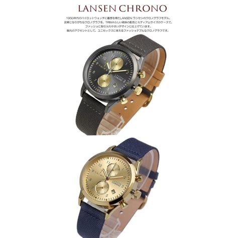 triwa トリワ lansen chrono 腕時計 クロノグラフ メンズ レディース ユニセックス ステンレスケース オーガニックレザー