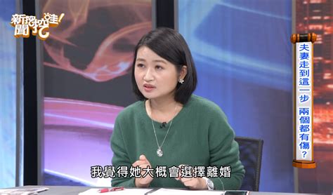49,432 likes · 534 talking about this. 江宏傑福原愛「婚變3大關鍵」!美女醫批：呈現傳統大男人婚姻弱點 | ETtoday健康雲 | ETtoday新聞雲