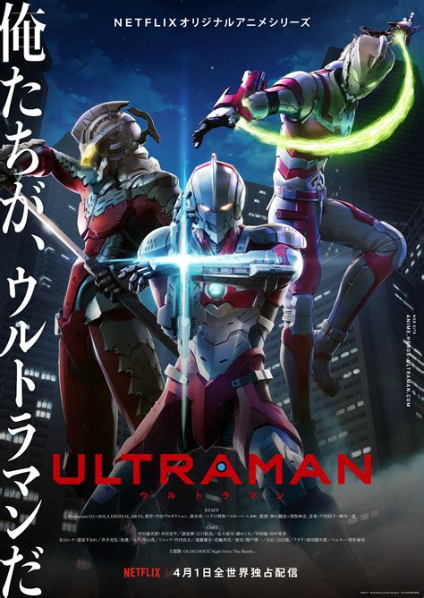 Ultraman Wallpapers - Top Free Ultraman Backgrounds - WallpaperAccess