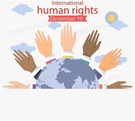 国际人权日图片免费下载png素材编号1m9i5ky9d图精灵