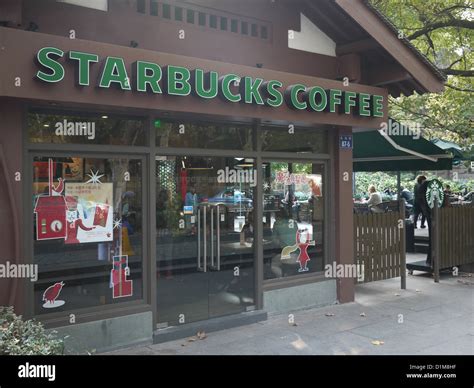 Starbucks Coffee China Stock Photo Alamy