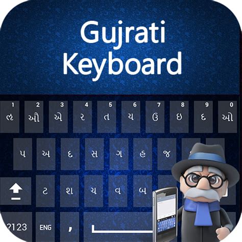 Gujarati Keyboard 2018 Gujarati Typing Keypad