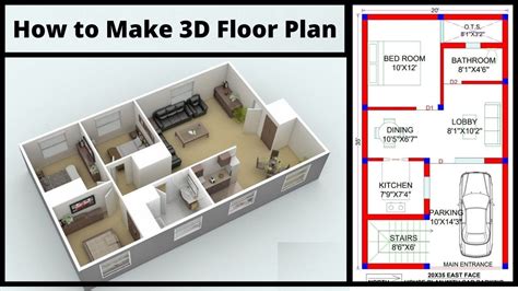 3d Ghar Ka Naksha Kaise Banaye How To Make 3d House Plan 3d Floor