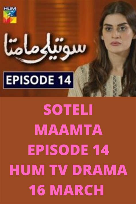 Soteli Maamta Episode 14 Hum Tv Drama 16 March 2020 Tv Drama