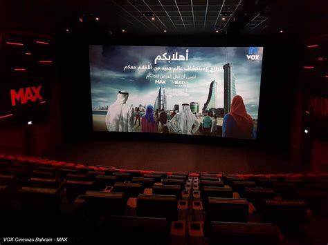 Vox Cinemas Opens At The Avenues Bahrain