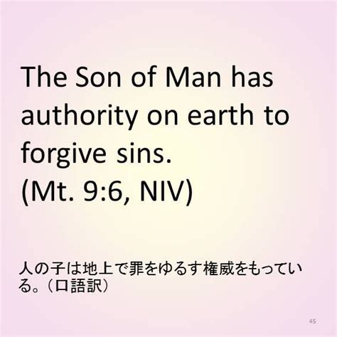 The Son Of Man Has Authority On Earth To Forgive Sins Mt 96 Niv