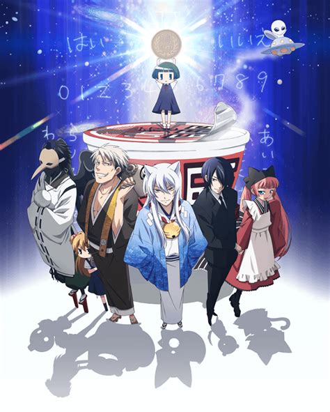 Revelados Cuatro Miembros Del Cast Del Anime Gugure Kokkuri San