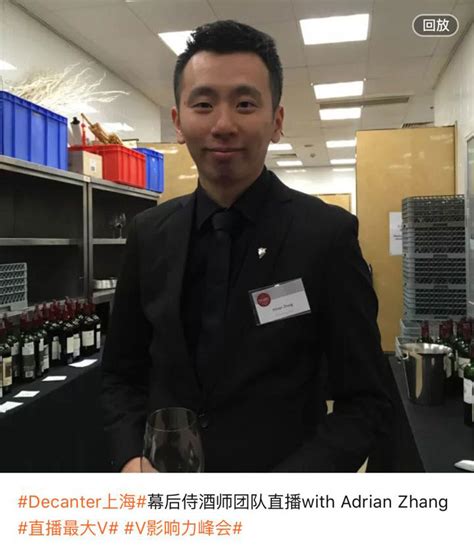 [收图时间] 你上镜了吗？回看2017年decanter醇鉴上海美酒相遇之旅 decanter china 醇鉴中国