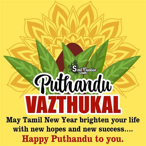 An Incredible Collection Of Tamil New Year Images Over 999 Stunning