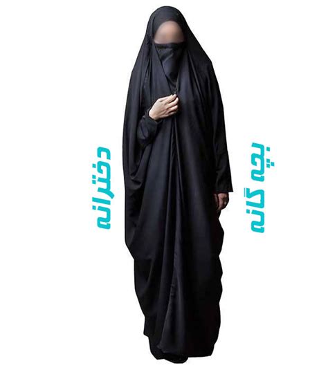 چادر بچه گانه و دخترانه لبنانی کرپ ایرانی خرید و ارسال سریع خرید سلام